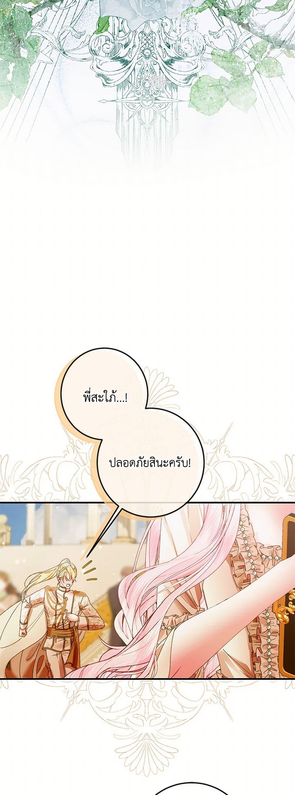 Manga-lc-com อ่านมังงะ อ่านการ์ตูน ออนไลน์ ฟรี Becoming The Villain’s Family ตอนที่ 1 2 3 4 5 6 7 8 9 10 11 12 13 14 ฟรี ไม่มีโฆษณา Manga-lc - อ่าน มังงะ อ่าน การ์ตูน ออนไลน์ อ่านมังงะ ฟรี