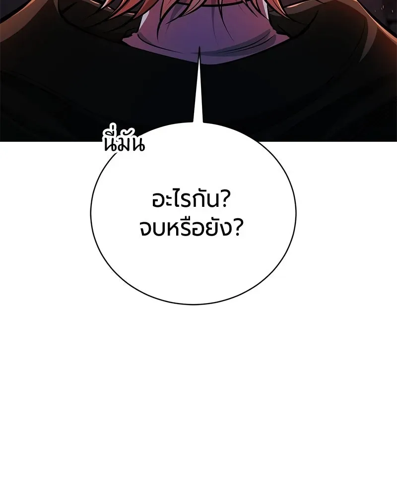 The Magic Tower_s Problem Child ต_วอ_นตรายแห_งหอคอยเวท ตอนที่ ตอนที่ 36 รูปที่ 72