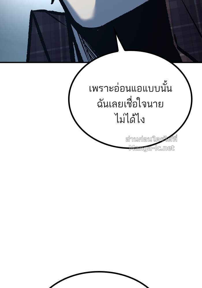 Doujin-Lc- อ่าน โดจิน มังฮวา เกาหลี ญี่ปุ่น จีน แปลไทย HECTOPASCAL ตอนที่ 1 2 3 4 5 6 7 8 9 10 11 12 13 14 ฟรี ไม่มีโฆษณา อ่าน โดจิน Manhwa เกาหลี ญี่ปุ่น จีน เรามีครบ คัดมาให้เน้นๆ โดจิน 18+ รับประกันความฟินโดย Doujin Lc