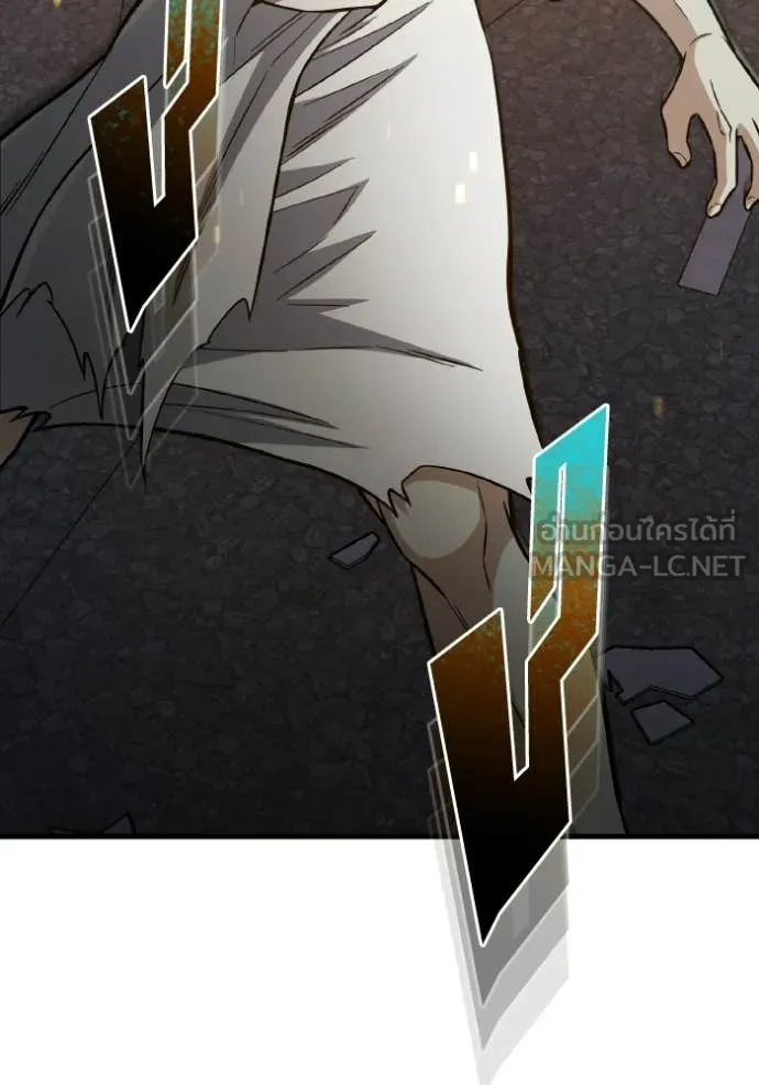 อัจฉริยะนอกคอก ตอนที่ 145 รูปที่ 117
