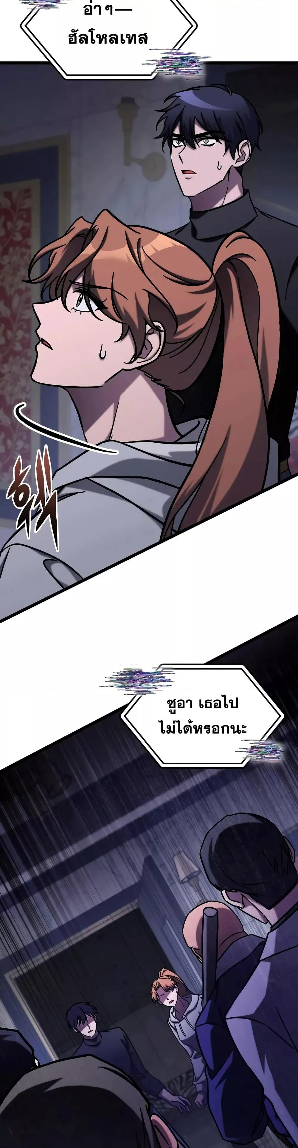 Manga-lc-com อ่านมังงะ อ่านการ์ตูน ออนไลน์ ฟรี F-ClassDestiny ตอนที่ 1 2 3 4 5 6 7 8 9 10 11 12 13 14 ฟรี ไม่มีโฆษณา Manga-lc - อ่าน มังงะ อ่าน การ์ตูน ออนไลน์ อ่านมังงะ ฟรี