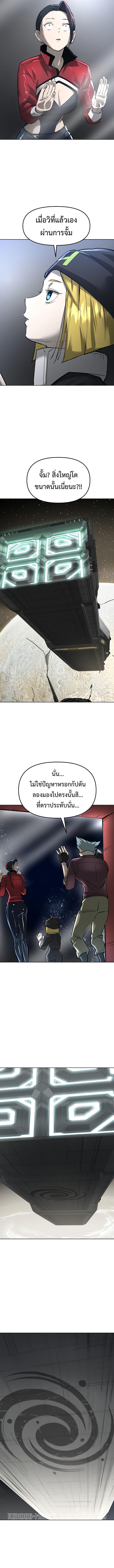 Manga-lc-com อ่านมังงะ อ่านการ์ตูน ออนไลน์ ฟรี Cosmic Heavenly Demon 3077 ตอนที่ 1 2 3 4 5 6 7 8 9 10 11 12 13 14 ฟรี ไม่มีโฆษณา Manga-lc - อ่าน มังงะ อ่าน การ์ตูน ออนไลน์ อ่านมังงะ ฟรี