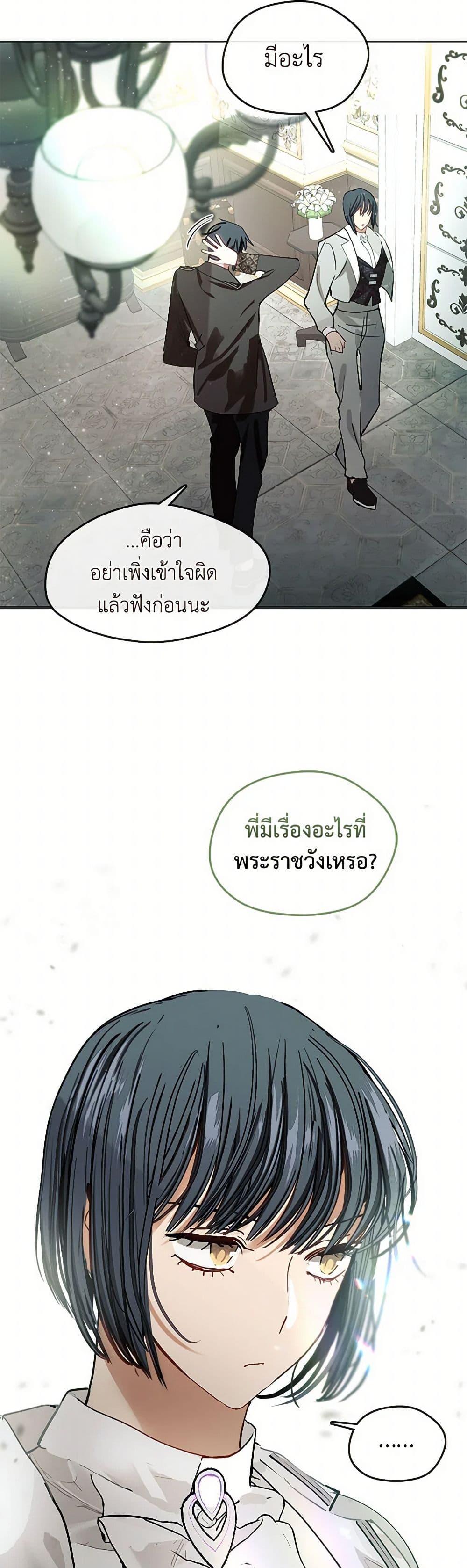 Manga-lc-com อ่านมังงะ อ่านการ์ตูน ออนไลน์ ฟรี Devoted to Diamond ตอนที่ 1 2 3 4 5 6 7 8 9 10 11 12 13 14 ฟรี ไม่มีโฆษณา Manga-lc - อ่าน มังงะ อ่าน การ์ตูน ออนไลน์ อ่านมังงะ ฟรี