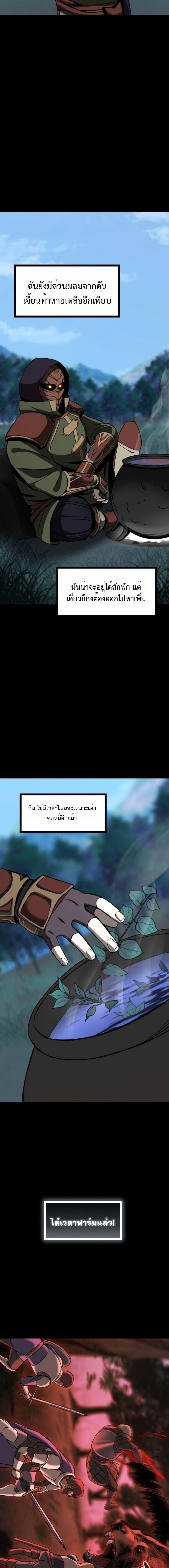 Manga-lc-com อ่านมังงะ อ่านการ์ตูน ออนไลน์ ฟรี The Primal Hunter ตอนที่ 1 2 3 4 5 6 7 8 9 10 11 12 13 14 ฟรี ไม่มีโฆษณา Manga-lc - อ่าน มังงะ อ่าน การ์ตูน ออนไลน์ อ่านมังงะ ฟรี