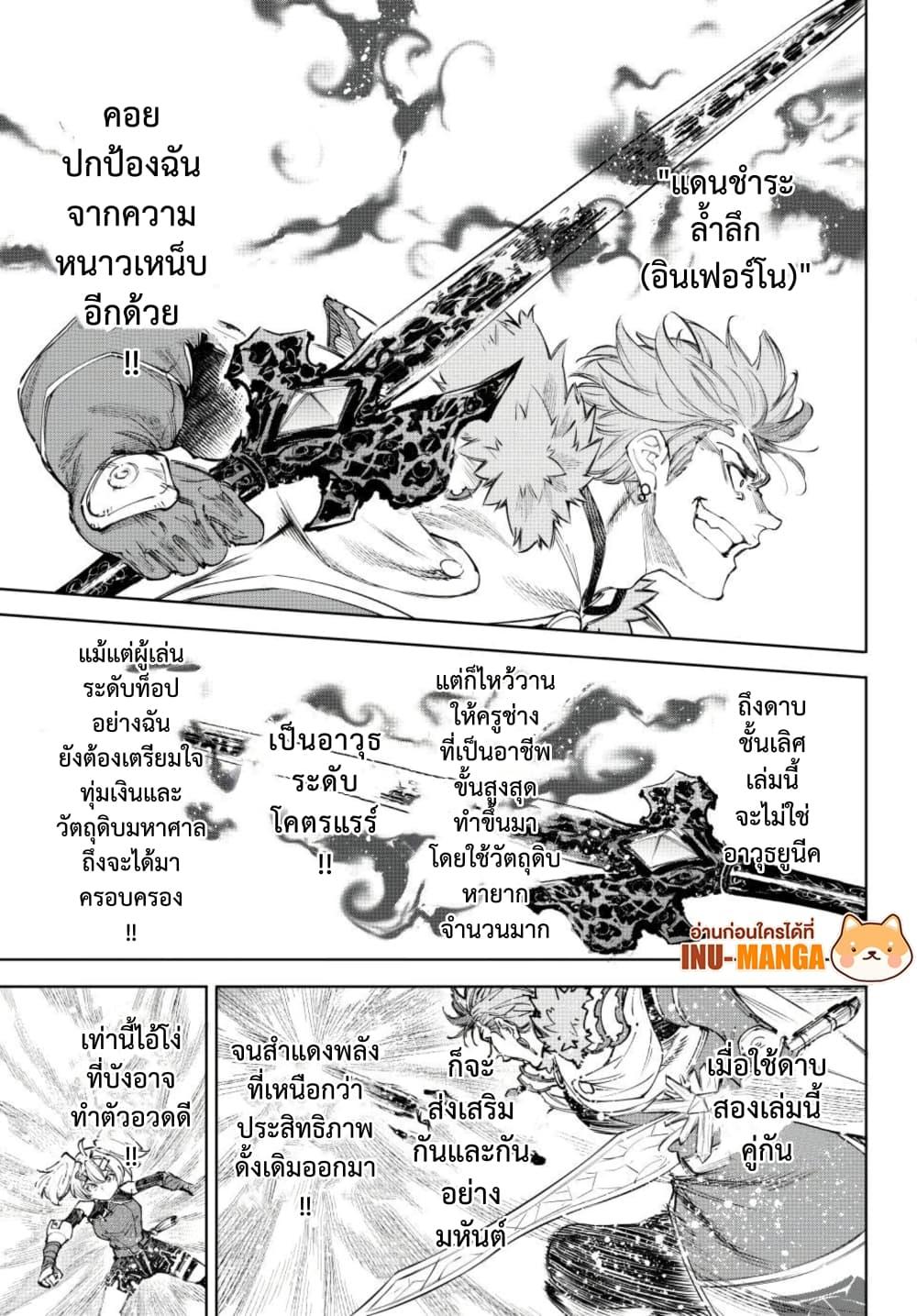 Manga-lc-com อ่านมังงะ อ่านการ์ตูน ออนไลน์ ฟรี Shangri-La Frontier ตอนที่ 1 2 3 4 5 6 7 8 9 10 11 12 13 14 ฟรี ไม่มีโฆษณา Manga-lc - อ่าน มังงะ อ่าน การ์ตูน ออนไลน์ อ่านมังงะ ฟรี