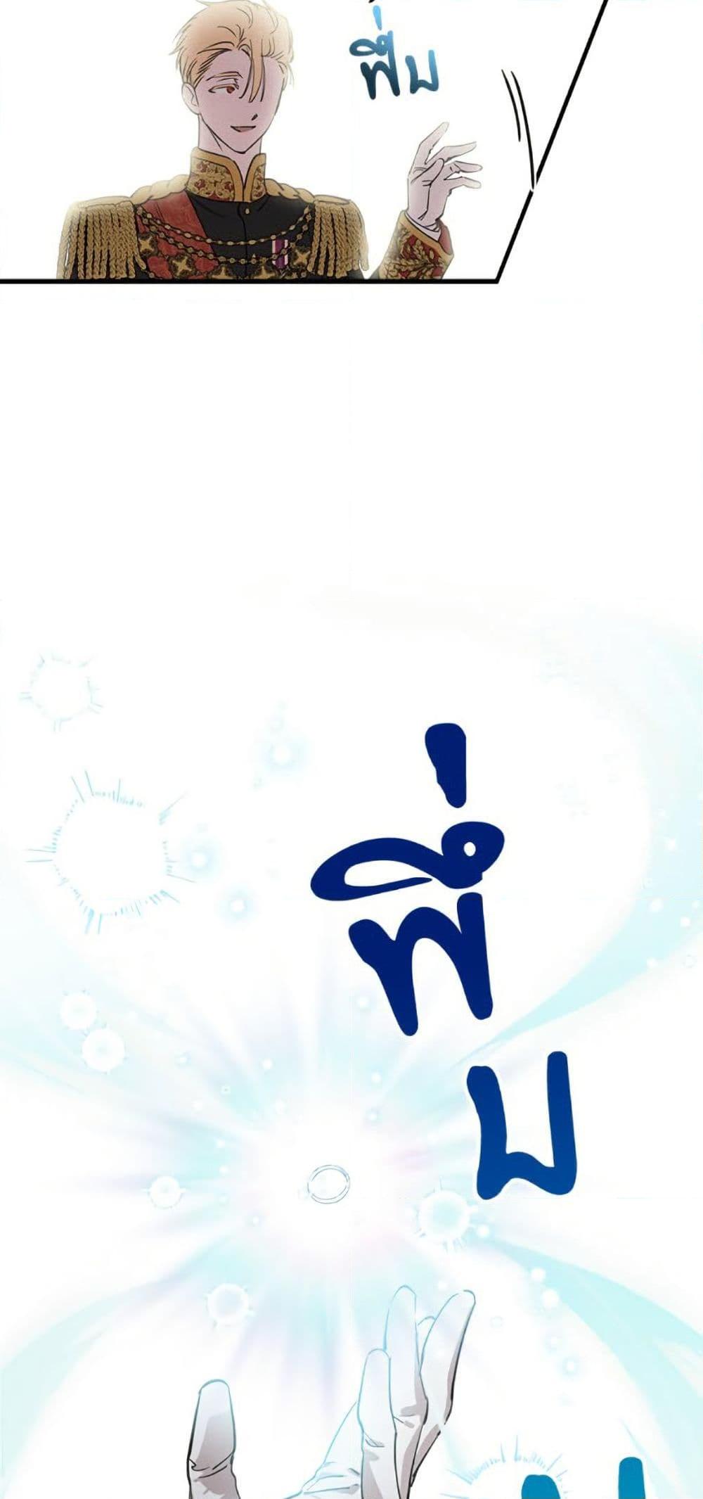 Manga-lc-com อ่านมังงะ อ่านการ์ตูน ออนไลน์ ฟรี The Strongest Characters in the World are Obsessed With Me ตอนที่ 1 2 3 4 5 6 7 8 9 10 11 12 13 14 ฟรี ไม่มีโฆษณา Manga-lc - อ่าน มังงะ อ่าน การ์ตูน ออนไลน์ อ่านมังงะ ฟรี