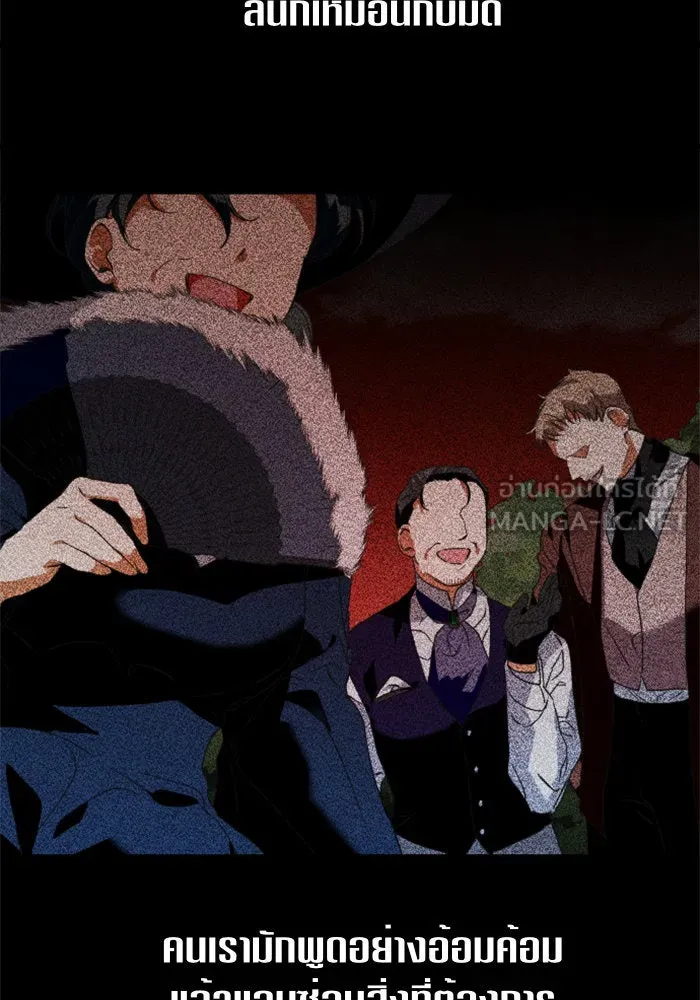 ชิงชีวิตพลิกลิขิตชะตา ตอนที่ 19 สแกนเดิล รูปที่ 18