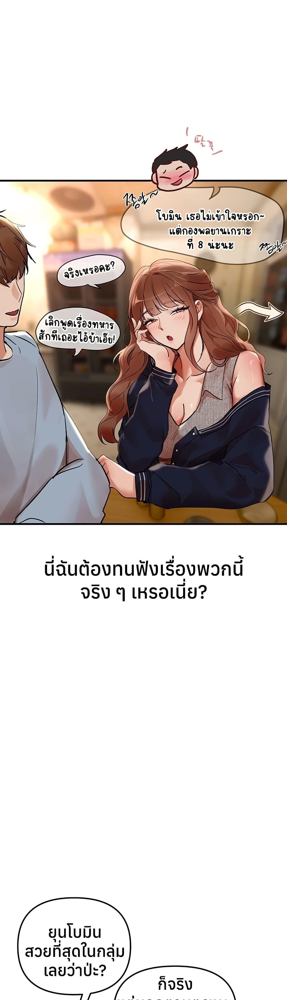 Doujin-Lc- อ่าน โดจิน มังฮวา เกาหลี ญี่ปุ่น จีน แปลไทย Beautiful Days ตอนที่ 1 2 3 4 5 6 7 8 9 10 11 12 13 14 ฟรี ไม่มีโฆษณา อ่าน โดจิน Manhwa เกาหลี ญี่ปุ่น จีน เรามีครบ คัดมาให้เน้นๆ โดจิน 18+ รับประกันความฟินโดย  Doujin Lc