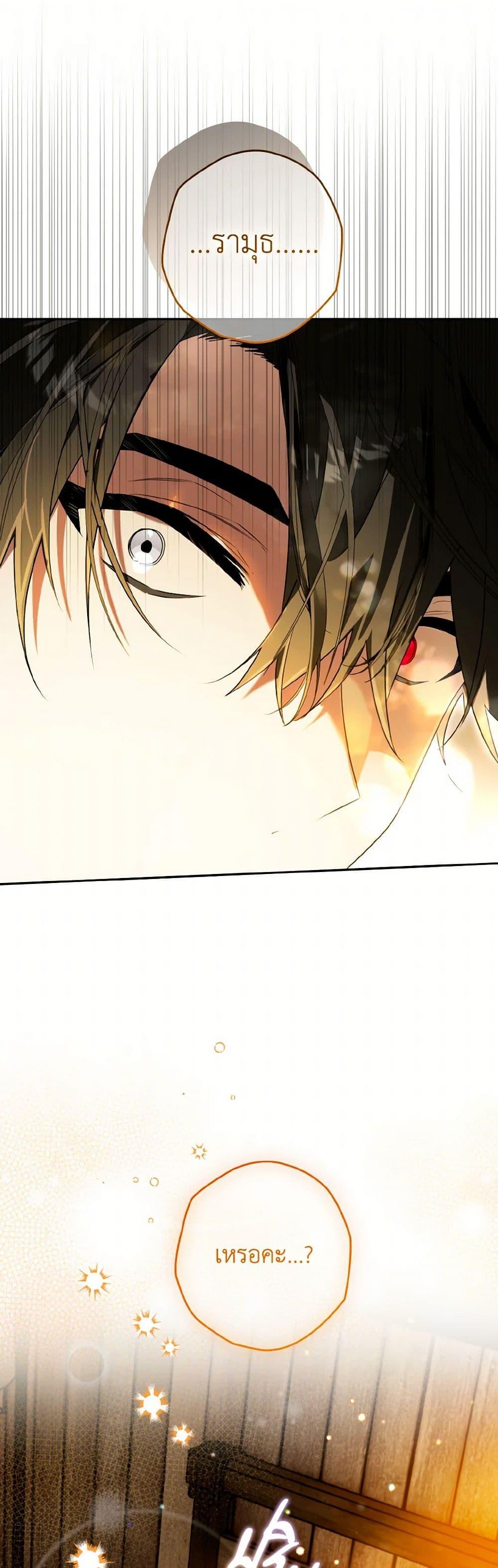 Manga-lc-com อ่านมังงะ อ่านการ์ตูน ออนไลน์ ฟรี Sigrid ตอนที่ 1 2 3 4 5 6 7 8 9 10 11 12 13 14 ฟรี ไม่มีโฆษณา Manga-lc - อ่าน มังงะ อ่าน การ์ตูน ออนไลน์ อ่านมังงะ ฟรี