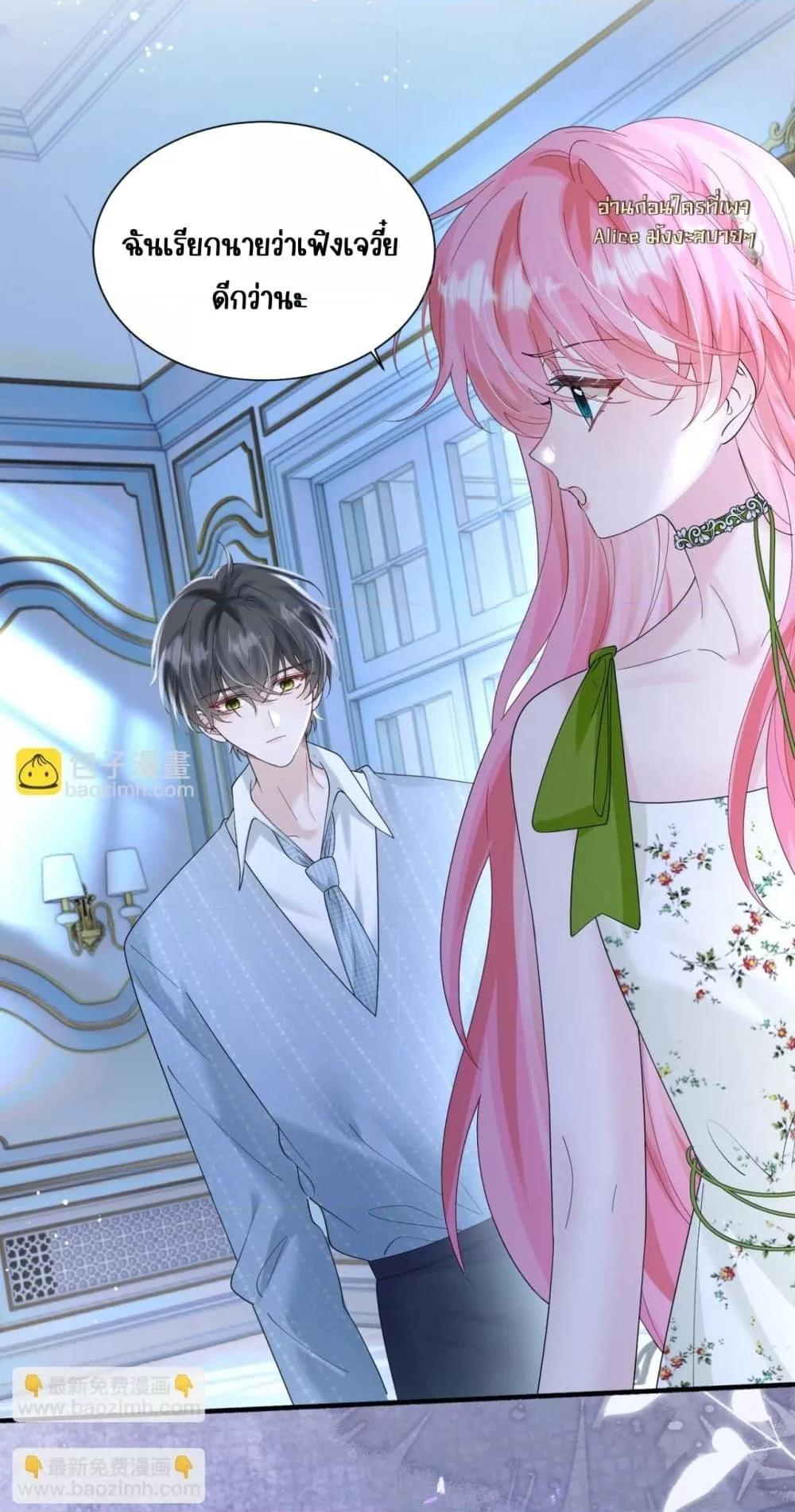 Manga-lc-com อ่านมังงะ อ่านการ์ตูน ออนไลน์ ฟรี Dressedasthe ตอนที่ 1 2 3 4 5 6 7 8 9 10 11 12 13 14 ฟรี ไม่มีโฆษณา Manga-lc - อ่าน มังงะ อ่าน การ์ตูน ออนไลน์ อ่านมังงะ ฟรี