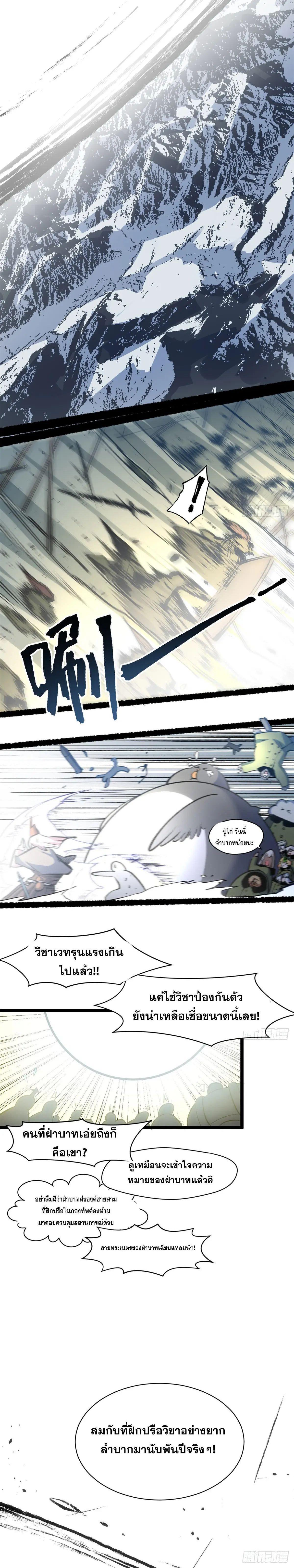 Manga-lc-com อ่านมังงะ อ่านการ์ตูน ออนไลน์ ฟรี Top Tier Providence ตอนที่ 1 2 3 4 5 6 7 8 9 10 11 12 13 14 ฟรี ไม่มีโฆษณา Manga-lc - อ่าน มังงะ อ่าน การ์ตูน ออนไลน์ อ่านมังงะ ฟรี