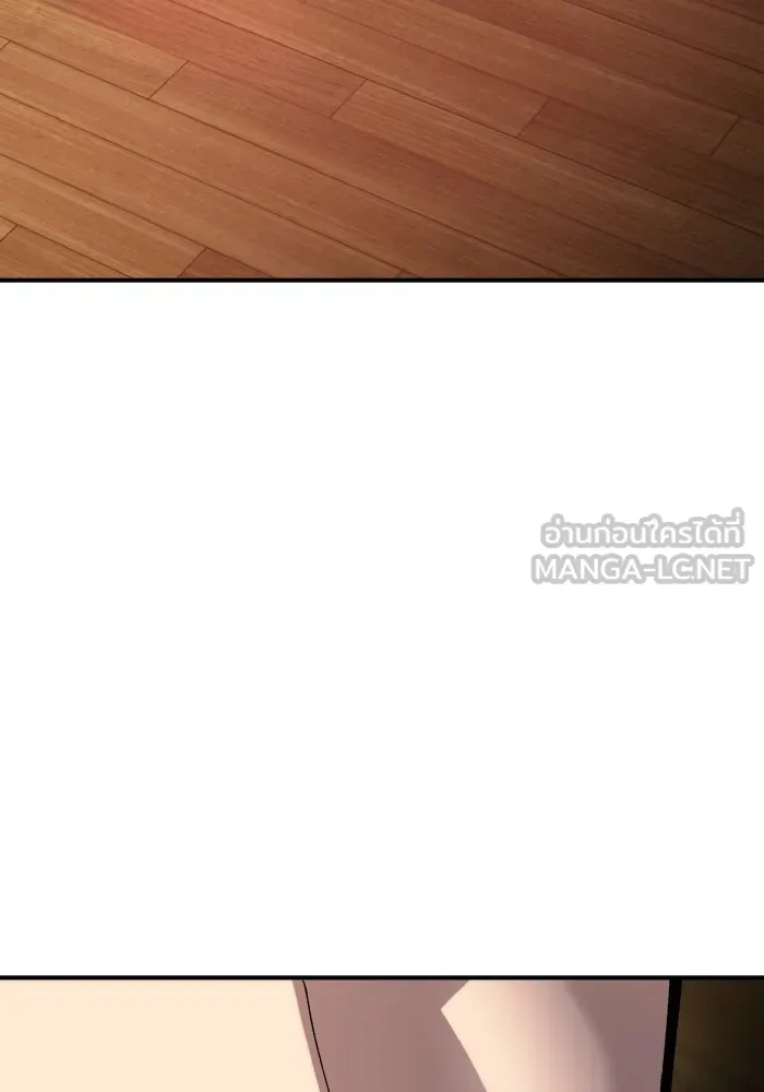 ยอดคนเลเวลทะลุ ตอนที่ 3 ขืนมายุ่งละก็ รูปที่ 213