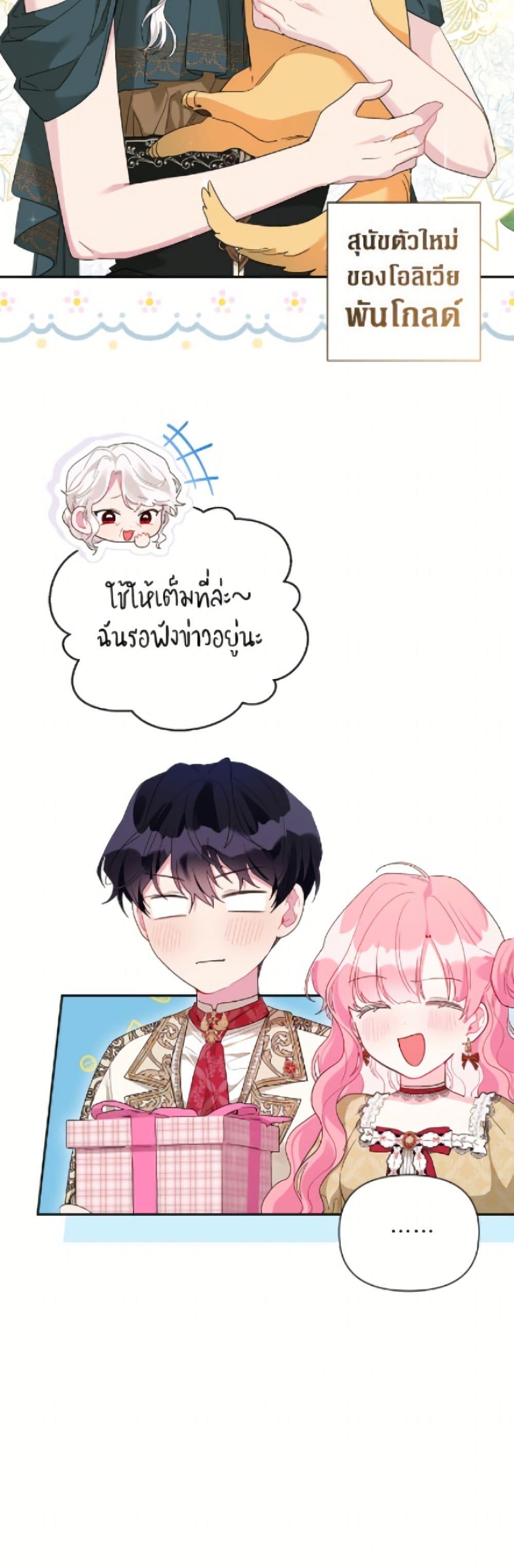 Manga-lc-com อ่านมังงะ อ่านการ์ตูน ออนไลน์ ฟรี The Archvillain’s Daughter-in-Law ตอนที่ 1 2 3 4 5 6 7 8 9 10 11 12 13 14 ฟรี ไม่มีโฆษณา Manga-lc - อ่าน มังงะ อ่าน การ์ตูน ออนไลน์ อ่านมังงะ ฟรี