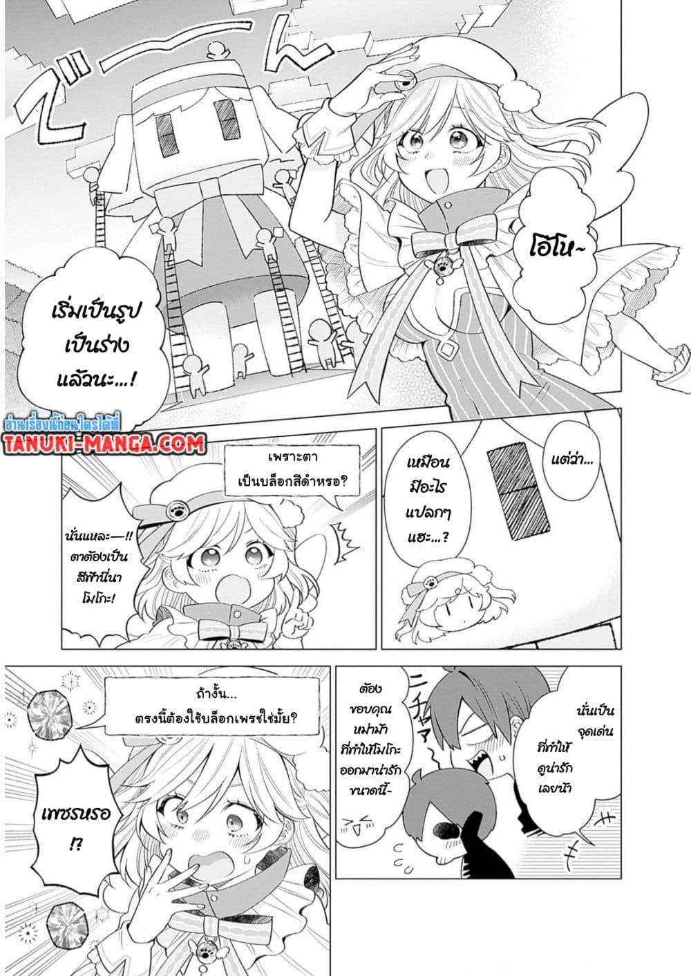 Manga-lc-com อ่านมังงะ อ่านการ์ตูน ออนไลน์ ฟรี VTuber wa Mama Naranai! ตอนที่ 1 2 3 4 5 6 7 8 9 10 11 12 13 14 ฟรี ไม่มีโฆษณา Manga-lc - อ่าน มังงะ อ่าน การ์ตูน ออนไลน์ อ่านมังงะ ฟรี