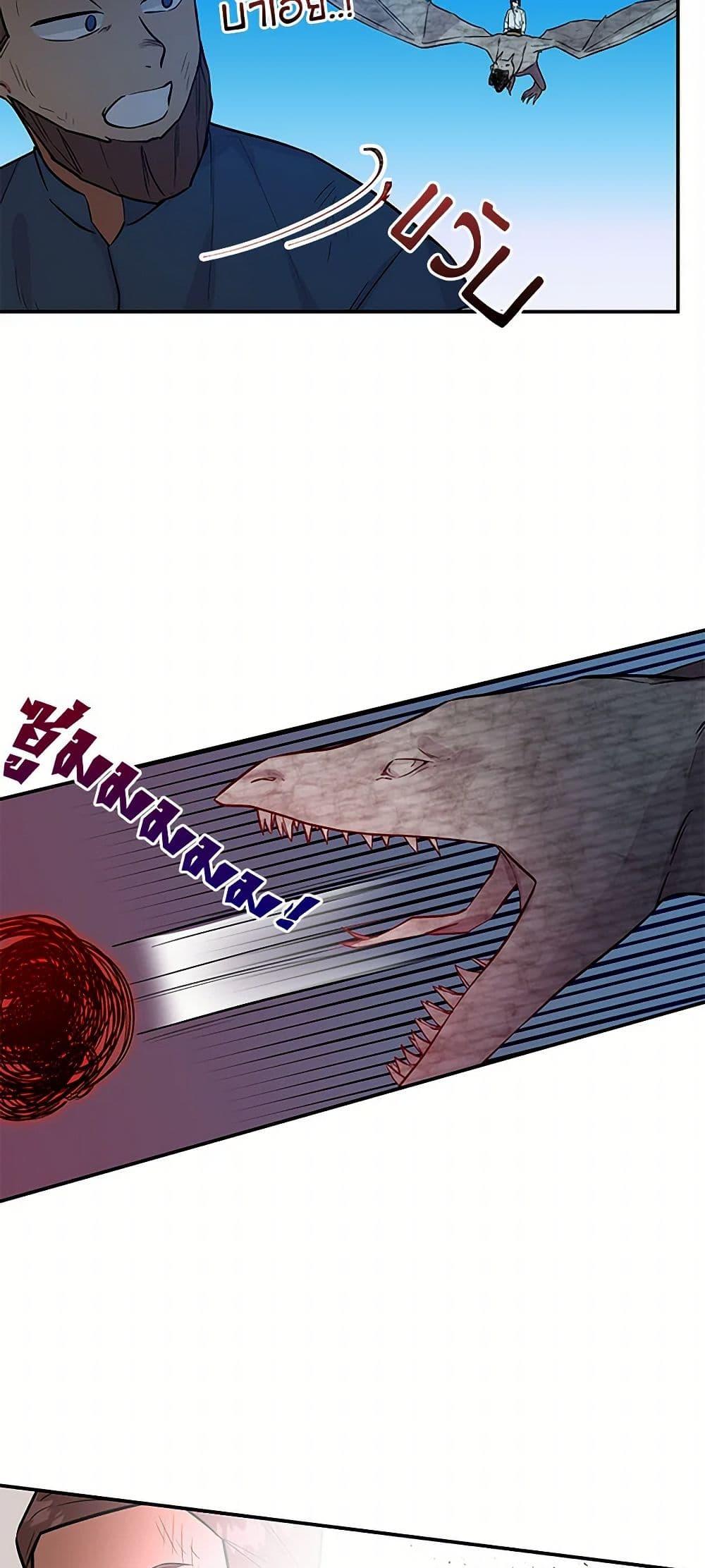 Manga-lc-com อ่านมังงะ อ่านการ์ตูน ออนไลน์ ฟรี Daughter of the Archmage ตอนที่ 1 2 3 4 5 6 7 8 9 10 11 12 13 14 ฟรี ไม่มีโฆษณา Manga-lc - อ่าน มังงะ อ่าน การ์ตูน ออนไลน์ อ่านมังงะ ฟรี