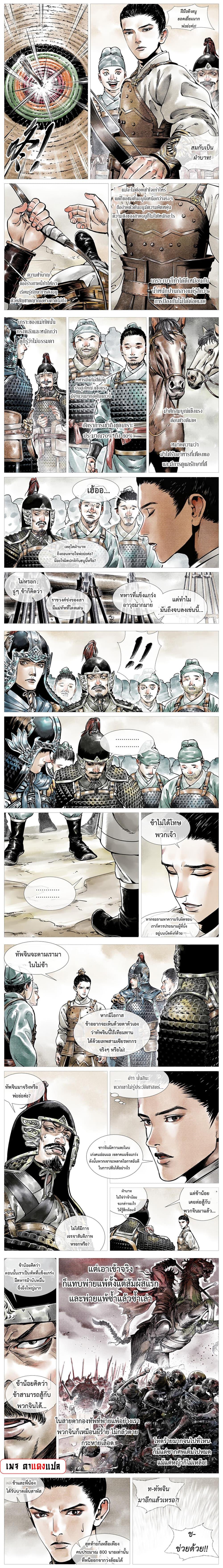 Manga-lc-com อ่านมังงะ อ่านการ์ตูน ออนไลน์ ฟรี Shao Song ตอนที่ 1 2 3 4 5 6 7 8 9 10 11 12 13 14 ฟรี ไม่มีโฆษณา Manga-lc - อ่าน มังงะ อ่าน การ์ตูน ออนไลน์ อ่านมังงะ ฟรี