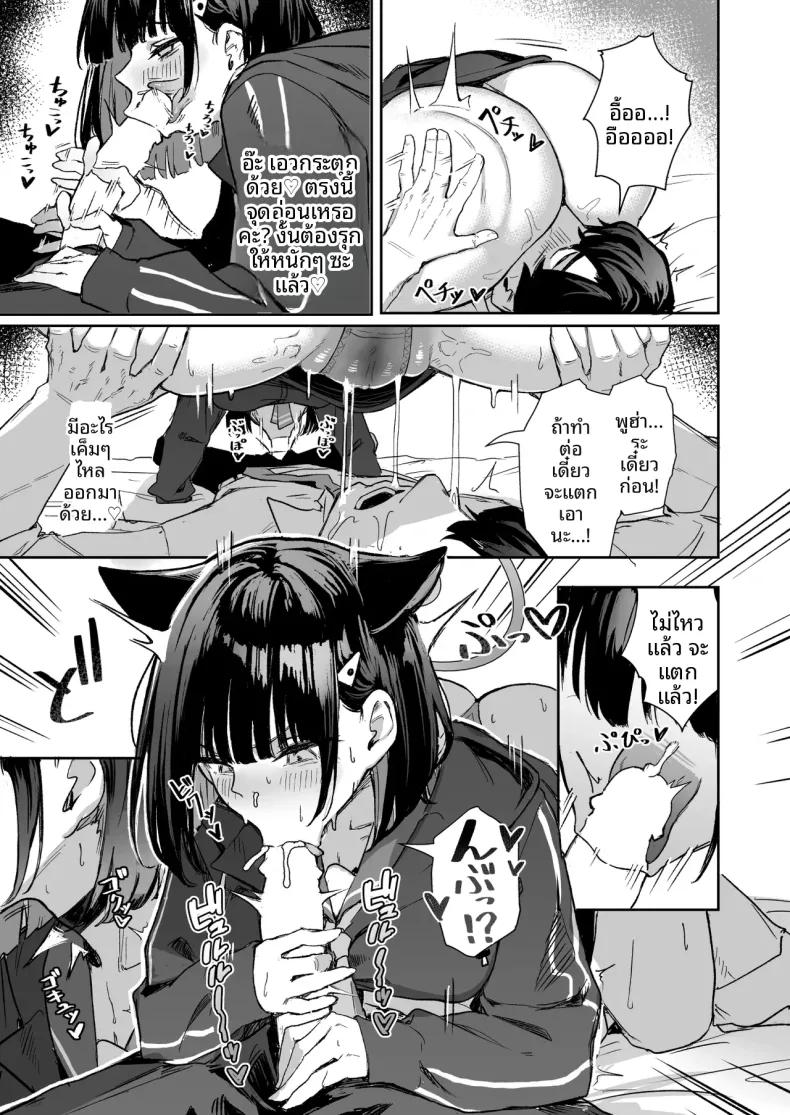Doujin-Lc- อ่าน โดจิน มังฮวา เกาหลี ญี่ปุ่น จีน แปลไทย ศึกตะลุมบอนสุดสัปดาห์ (Hoyhoy Colo) (Blue Archive) ตอนที่ 1 2 3 4 5 6 7 8 9 10 11 12 13 14 ฟรี ไม่มีโฆษณา อ่าน โดจิน Manhwa เกาหลี ญี่ปุ่น จีน เรามีครบ คัดมาให้เน้นๆ โดจิน 18+ รับประกันความฟินโดย  Doujin Lc