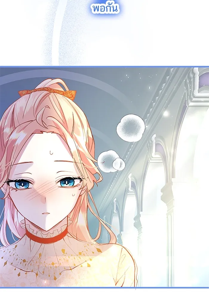 คุณหนูย้อนเวลามาเป็นอัศวิน ตอนที่ 35 รูปที่ 68
