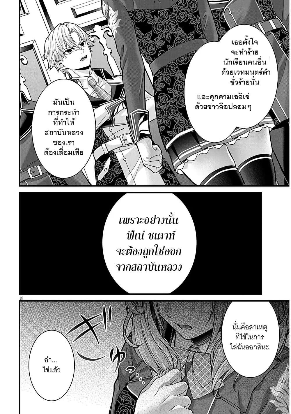 Manga-lc-com อ่านมังงะ อ่านการ์ตูน ออนไลน์ ฟรี Rojiura de Hirotta Onnanoko ga Bad End-go no Otome Game no Heroine Datta Ken ตอนที่ 1 2 3 4 5 6 7 8 9 10 11 12 13 14 ฟรี ไม่มีโฆษณา Manga-lc - อ่าน มังงะ อ่าน การ์ตูน ออนไลน์ อ่านมังงะ ฟรี