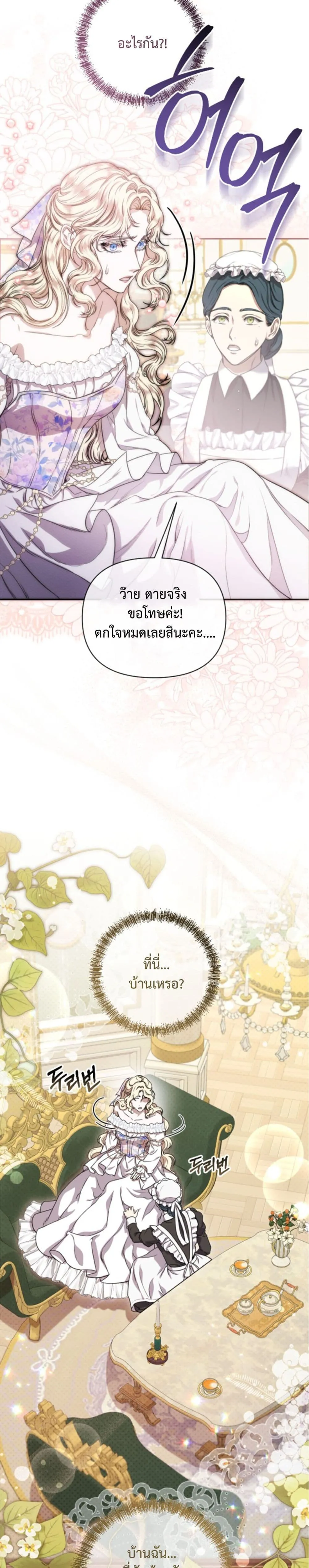 Manga-lc-com อ่านมังงะ อ่านการ์ตูน ออนไลน์ ฟรี You Are at the End of the Downfall ตอนที่ 1 2 3 4 5 6 7 8 9 10 11 12 13 14 ฟรี ไม่มีโฆษณา Manga-lc - อ่าน มังงะ อ่าน การ์ตูน ออนไลน์ อ่านมังงะ ฟรี
