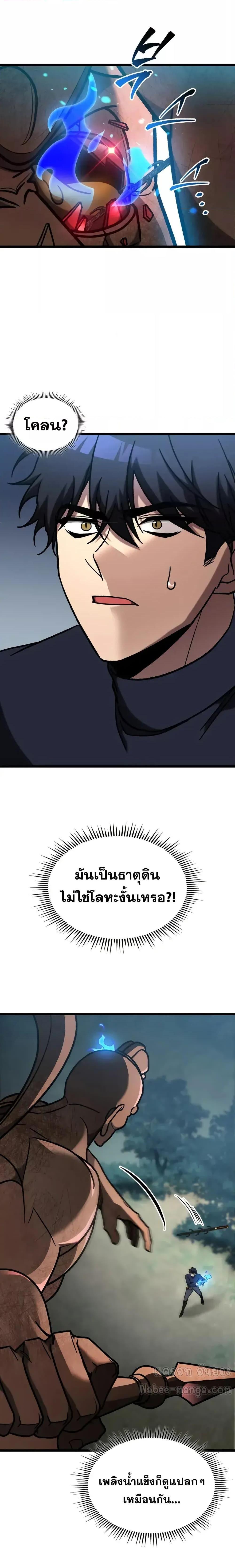 Manga-lc-com อ่านมังงะ อ่านการ์ตูน ออนไลน์ ฟรี F-ClassDestiny ตอนที่ 1 2 3 4 5 6 7 8 9 10 11 12 13 14 ฟรี ไม่มีโฆษณา Manga-lc - อ่าน มังงะ อ่าน การ์ตูน ออนไลน์ อ่านมังงะ ฟรี