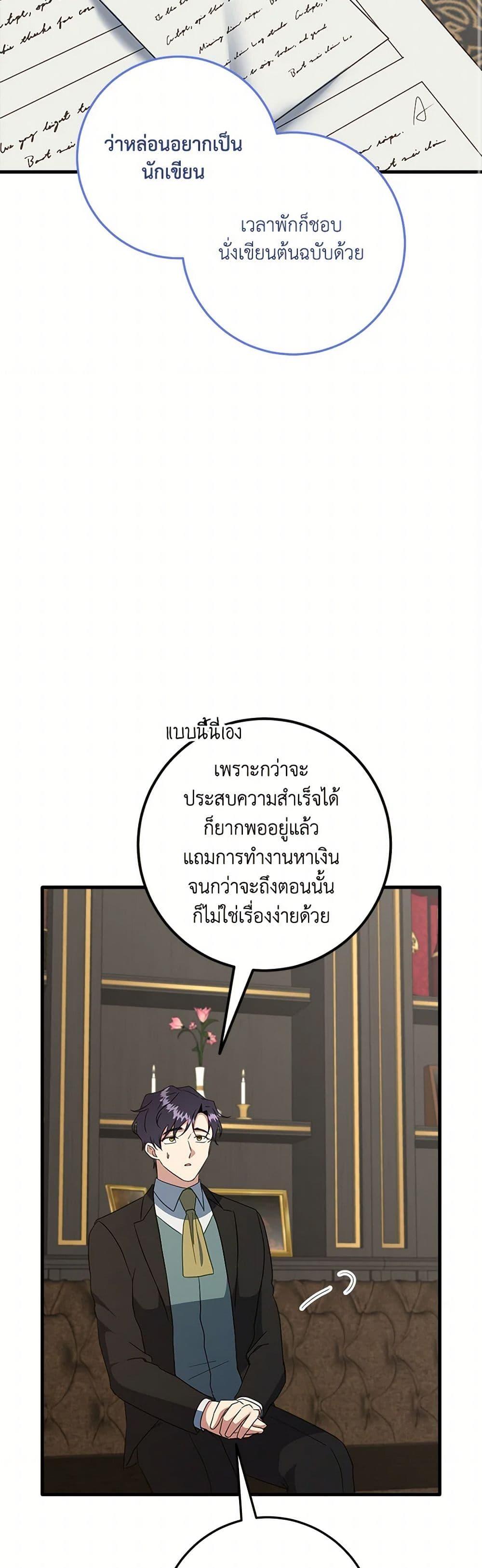 Manga-lc-com อ่านมังงะ อ่านการ์ตูน ออนไลน์ ฟรี Can’t Go Too Far With the Unrelenting Duke ตอนที่ 1 2 3 4 5 6 7 8 9 10 11 12 13 14 ฟรี ไม่มีโฆษณา Manga-lc - อ่าน มังงะ อ่าน การ์ตูน ออนไลน์ อ่านมังงะ ฟรี