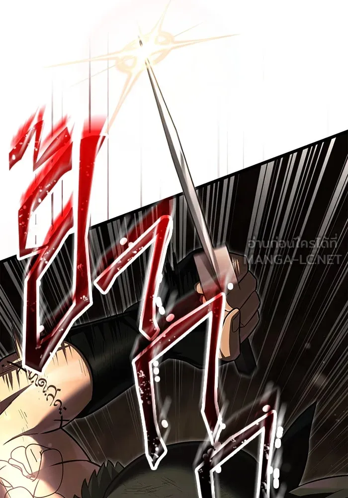 เอาชีวิตรอดในเกมฉบับคนเถื่อน ตอนที่ 57 ภารกิจแรก รูปที่ 111