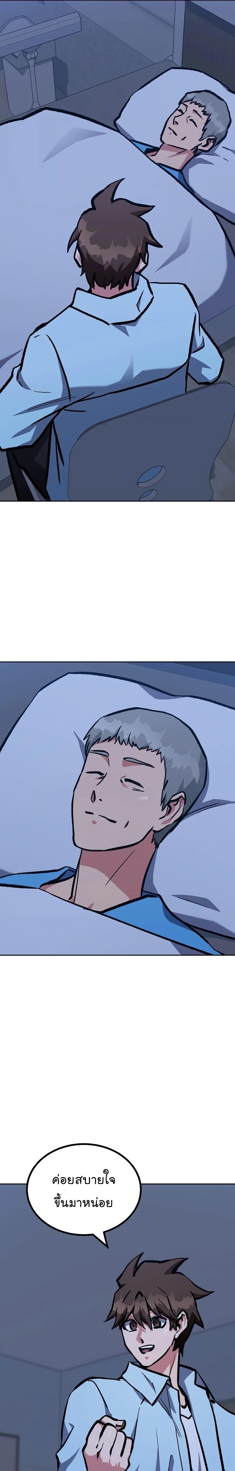 Manga-lc-com อ่านมังงะ อ่านการ์ตูน ออนไลน์ ฟรี Level 1 Player ตอนที่ 1 2 3 4 5 6 7 8 9 10 11 12 13 14 ฟรี ไม่มีโฆษณา Manga-lc - อ่าน มังงะ อ่าน การ์ตูน ออนไลน์ อ่านมังงะ ฟรี