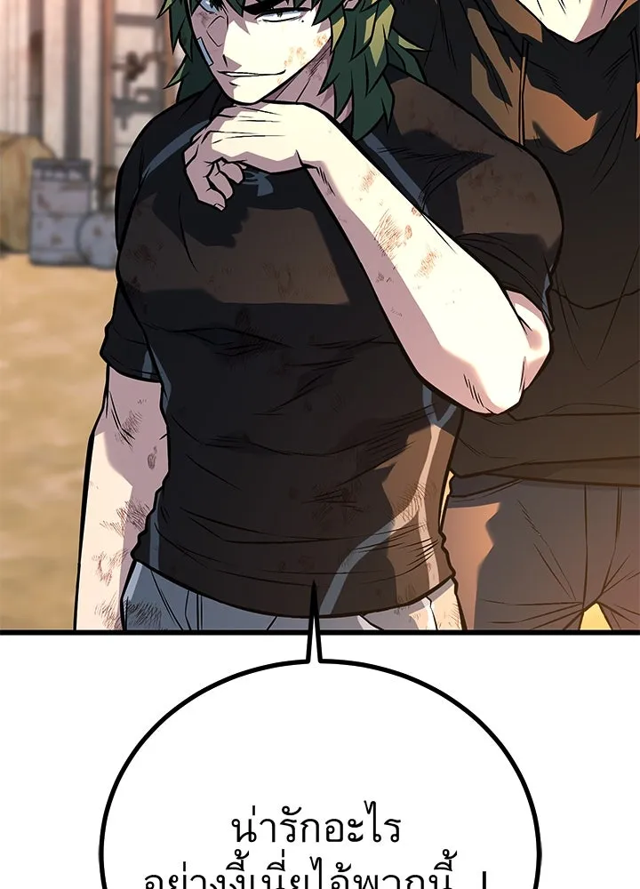ราชาลานประลอง ตอนที่ 52 รูปที่ 203
