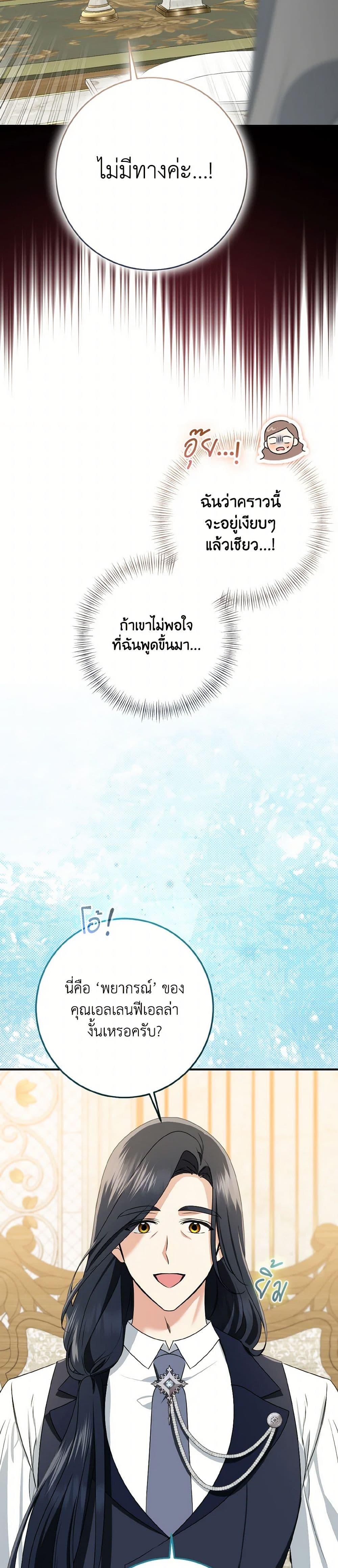 Manga-lc-com อ่านมังงะ อ่านการ์ตูน ออนไลน์ ฟรี Our Tyrant Became Young ตอนที่ 1 2 3 4 5 6 7 8 9 10 11 12 13 14 ฟรี ไม่มีโฆษณา Manga-lc - อ่าน มังงะ อ่าน การ์ตูน ออนไลน์ อ่านมังงะ ฟรี