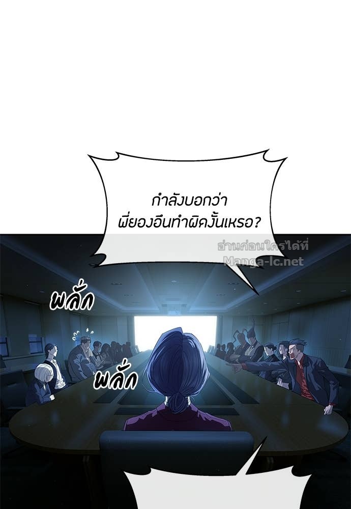 Doujin-Lc- อ่าน โดจิน มังฮวา เกาหลี ญี่ปุ่น จีน แปลไทย ข้าราชการพิเศษ ตอนที่ 1 2 3 4 5 6 7 8 9 10 11 12 13 14 ฟรี ไม่มีโฆษณา อ่าน โดจิน Manhwa เกาหลี ญี่ปุ่น จีน เรามีครบ คัดมาให้เน้นๆ โดจิน 18+ รับประกันความฟินโดย Doujin Lc