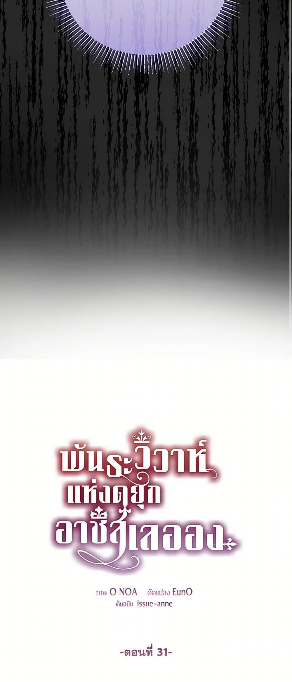 Manga-lc-com อ่านมังงะ อ่านการ์ตูน ออนไลน์ ฟรี The Duchess’s Contract Marriage ตอนที่ 1 2 3 4 5 6 7 8 9 10 11 12 13 14 ฟรี ไม่มีโฆษณา Manga-lc - อ่าน มังงะ อ่าน การ์ตูน ออนไลน์ อ่านมังงะ ฟรี