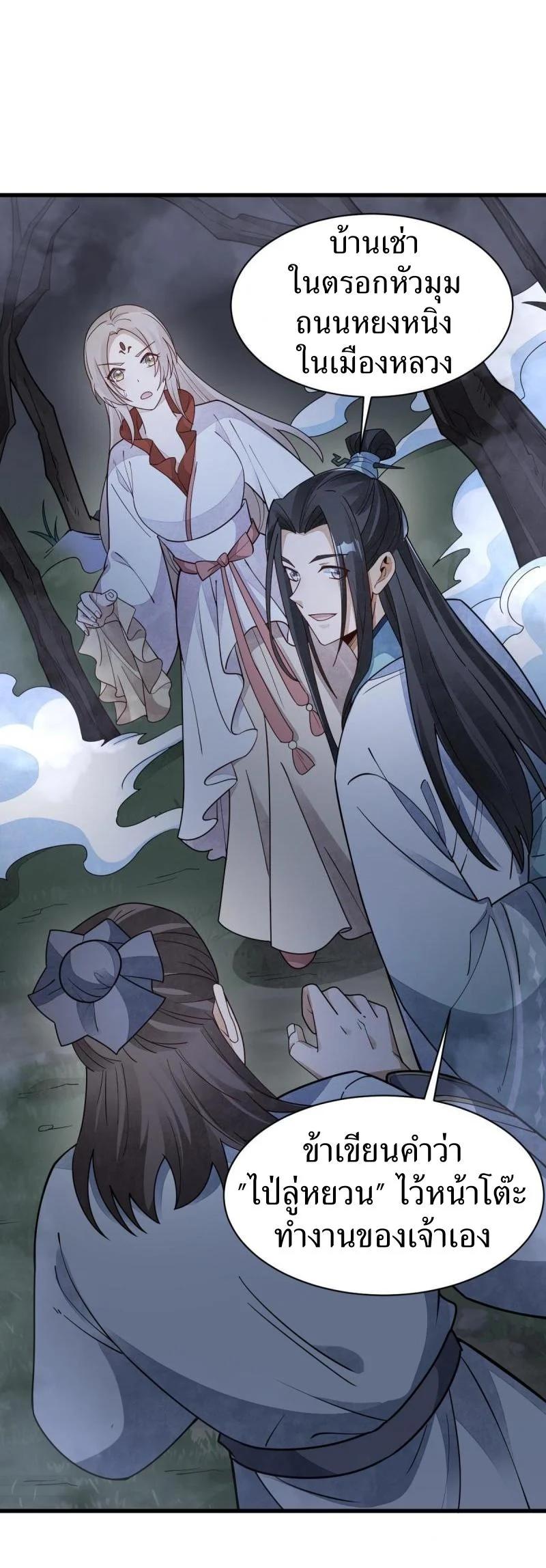 Manga-lc-com อ่านมังงะ อ่านการ์ตูน ออนไลน์ ฟรี Lan Ke Qi Yuan ตอนที่ 1 2 3 4 5 6 7 8 9 10 11 12 13 14 ฟรี ไม่มีโฆษณา Manga-lc - อ่าน มังงะ อ่าน การ์ตูน ออนไลน์ อ่านมังงะ ฟรี