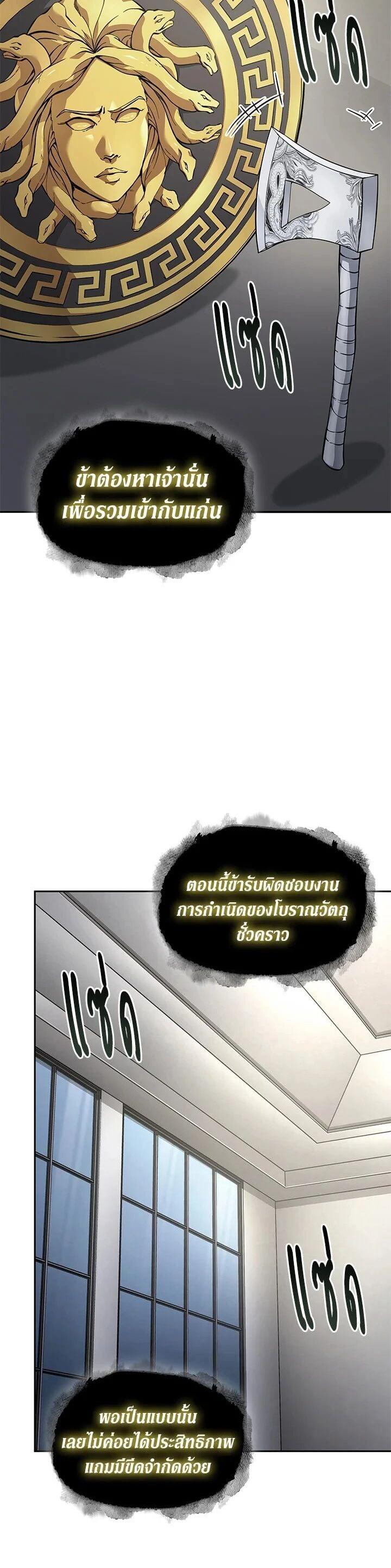 Manga-lc-com อ่านมังงะ อ่านการ์ตูน ออนไลน์ ฟรี Tomb Raider King ตอนที่ 1 2 3 4 5 6 7 8 9 10 11 12 13 14 ฟรี ไม่มีโฆษณา Manga-lc - อ่าน มังงะ อ่าน การ์ตูน ออนไลน์ อ่านมังงะ ฟรี