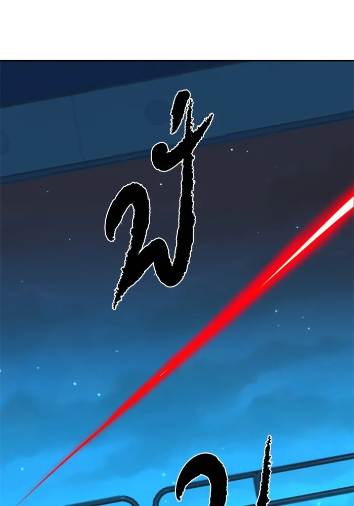 พี่ชายสายบอดี้การ์ด ตอนที่ 131 รูปที่ 127