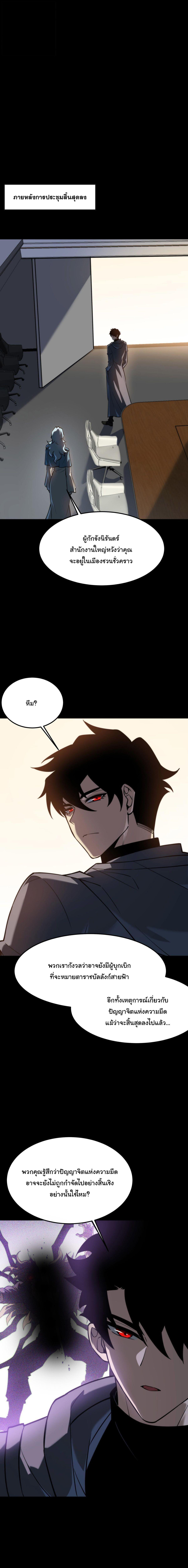 Manga-lc-com อ่านมังงะ อ่านการ์ตูน ออนไลน์ ฟรี After breaking up with the school beauty, I became a martial arts master ตอนที่ 1 2 3 4 5 6 7 8 9 10 11 12 13 14 ฟรี ไม่มีโฆษณา Manga-lc - อ่าน มังงะ อ่าน การ์ตูน ออนไลน์ อ่านมังงะ ฟรี