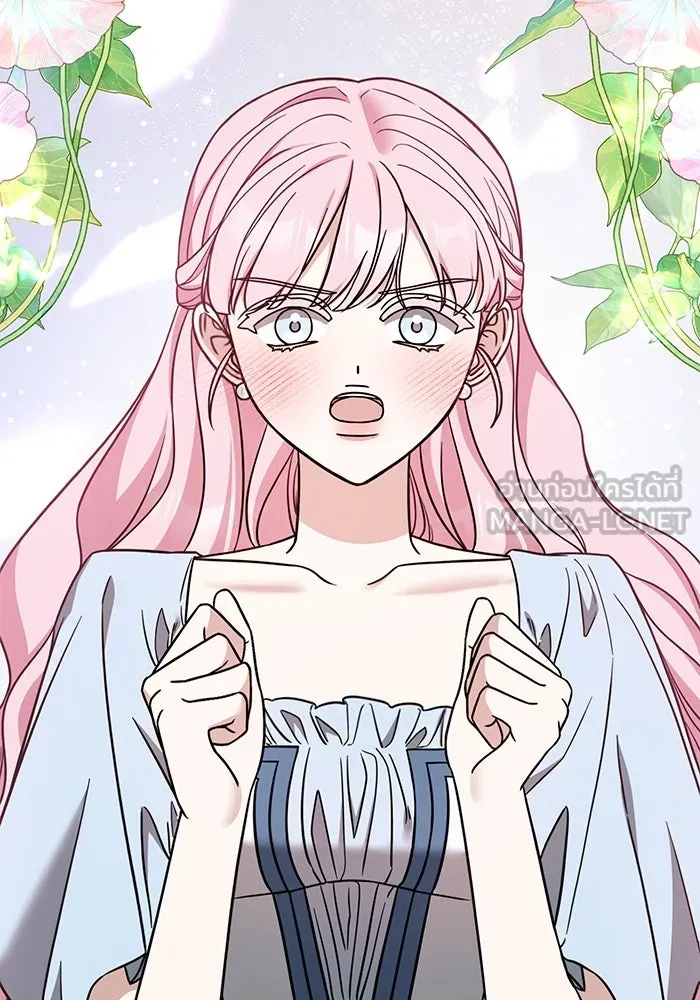 ครอบครัวพรรค์นั้น ฉันไม่มีวันกลับไป ตอนที่ 69 รูปที่ 39