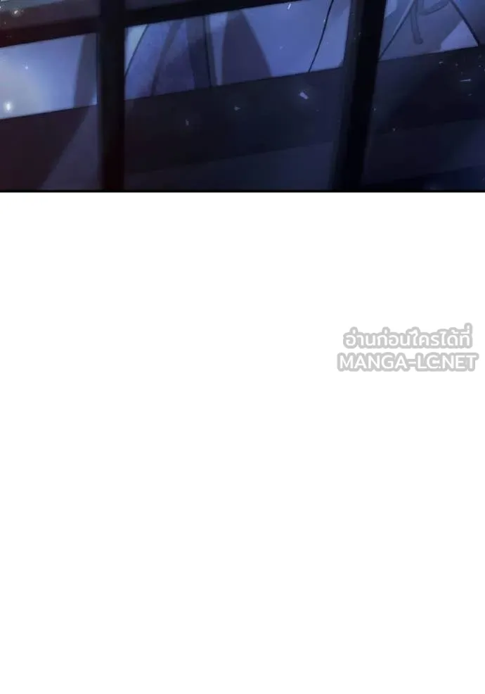 ชาตินี้น้องขอเป็น ตอนที่ 154 รูปที่ 104