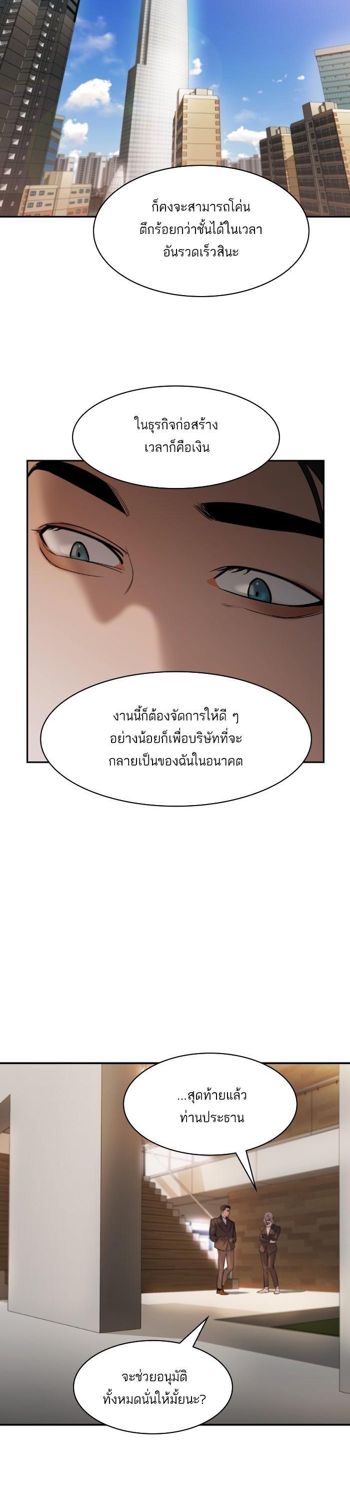 Manga-lc-com อ่านมังงะ อ่านการ์ตูน ออนไลน์ ฟรี The World Is Money and Power กลโกงโลกพนัน ตอนที่ 1 2 3 4 5 6 7 8 9 10 11 12 13 14 ฟรี ไม่มีโฆษณา Manga-lc - อ่าน มังงะ อ่าน การ์ตูน ออนไลน์ อ่านมังงะ ฟรี