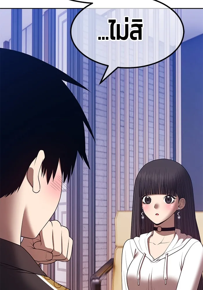 +99 ท่อนไม้พร้อมบวก ตอนที่ 85 บทส่งท้ายซีซัน 1 (3) รูปที่ 122