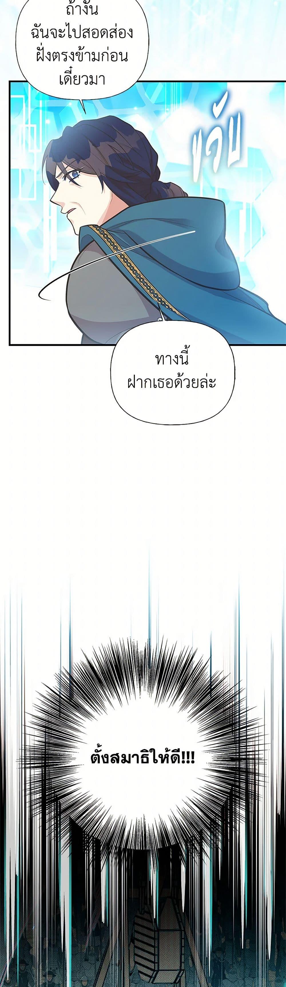 Manga-lc-com อ่านมังงะ อ่านการ์ตูน ออนไลน์ ฟรี My Sister Picked up the Male Lead ตอนที่ 1 2 3 4 5 6 7 8 9 10 11 12 13 14 ฟรี ไม่มีโฆษณา Manga-lc - อ่าน มังงะ อ่าน การ์ตูน ออนไลน์ อ่านมังงะ ฟรี