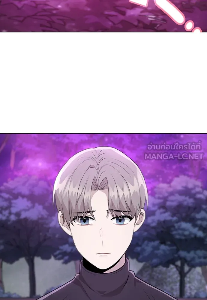 รักผิดแผน ตอนที่ 71 รูปที่ 75