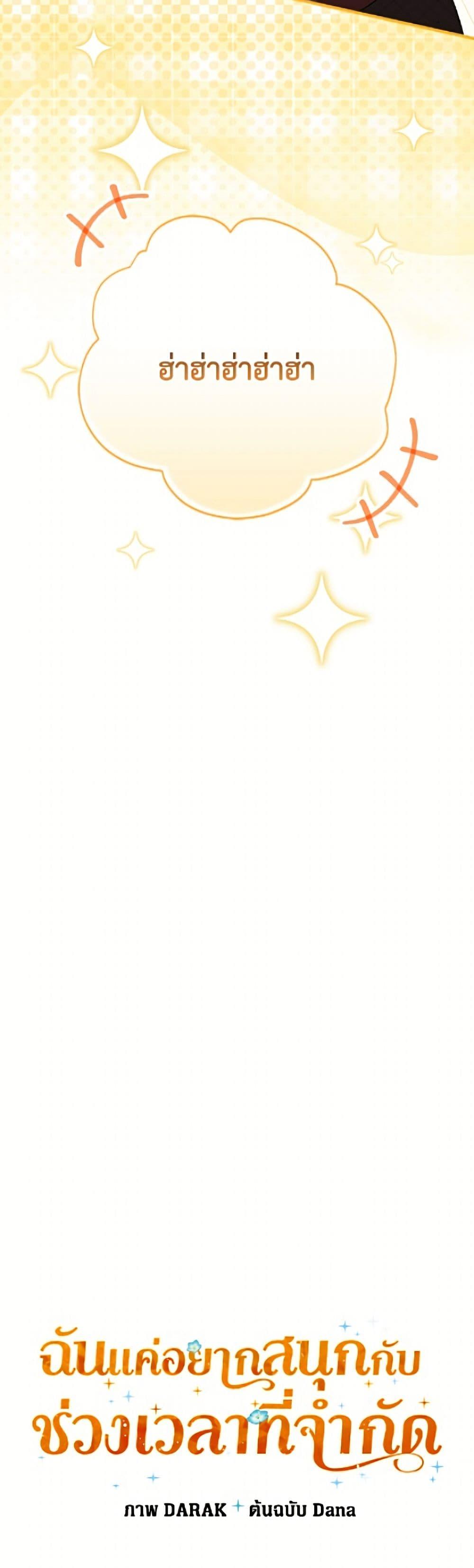 Manga-lc-com อ่านมังงะ อ่านการ์ตูน ออนไลน์ ฟรี I Was Just Having Fun With the Time Limit ตอนที่ 1 2 3 4 5 6 7 8 9 10 11 12 13 14 ฟรี ไม่มีโฆษณา Manga-lc - อ่าน มังงะ อ่าน การ์ตูน ออนไลน์ อ่านมังงะ ฟรี