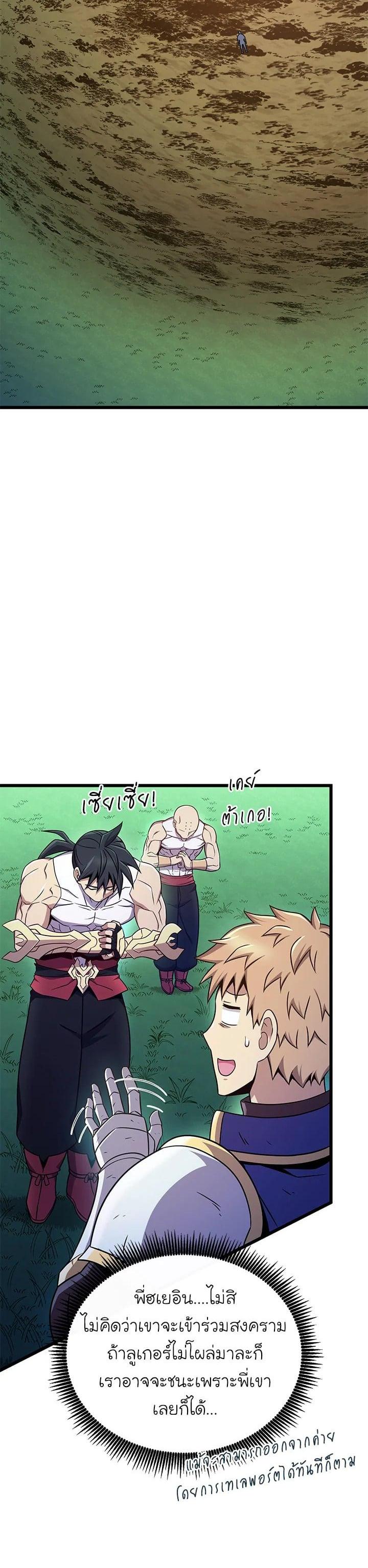 Manga-lc-com อ่านมังงะ อ่านการ์ตูน ออนไลน์ ฟรี Arcane Sniper ตอนที่ 1 2 3 4 5 6 7 8 9 10 11 12 13 14 ฟรี ไม่มีโฆษณา Manga-lc - อ่าน มังงะ อ่าน การ์ตูน ออนไลน์ อ่านมังงะ ฟรี