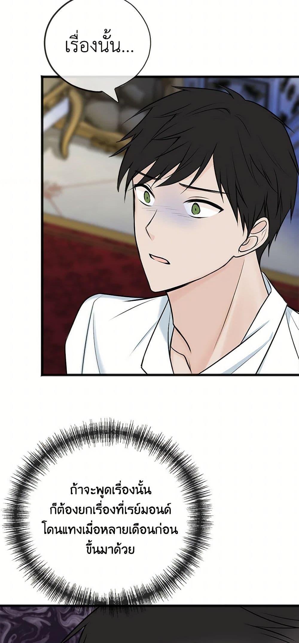 Manga-lc-com อ่านมังงะ อ่านการ์ตูน ออนไลน์ ฟรี Flowers May Wither but You Remain ตอนที่ 1 2 3 4 5 6 7 8 9 10 11 12 13 14 ฟรี ไม่มีโฆษณา Manga-lc - อ่าน มังงะ อ่าน การ์ตูน ออนไลน์ อ่านมังงะ ฟรี