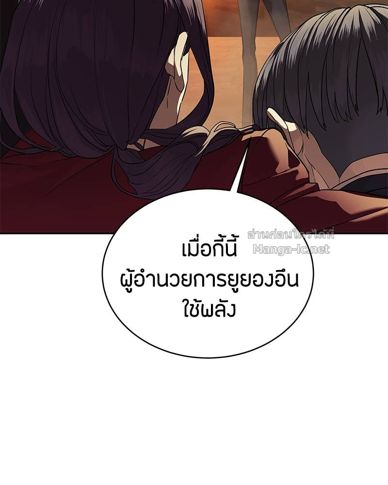Doujin-Lc- อ่าน โดจิน มังฮวา เกาหลี ญี่ปุ่น จีน แปลไทย ข้าราชการพิเศษ ตอนที่ 1 2 3 4 5 6 7 8 9 10 11 12 13 14 ฟรี ไม่มีโฆษณา อ่าน โดจิน Manhwa เกาหลี ญี่ปุ่น จีน เรามีครบ คัดมาให้เน้นๆ โดจิน 18+ รับประกันความฟินโดย Doujin Lc