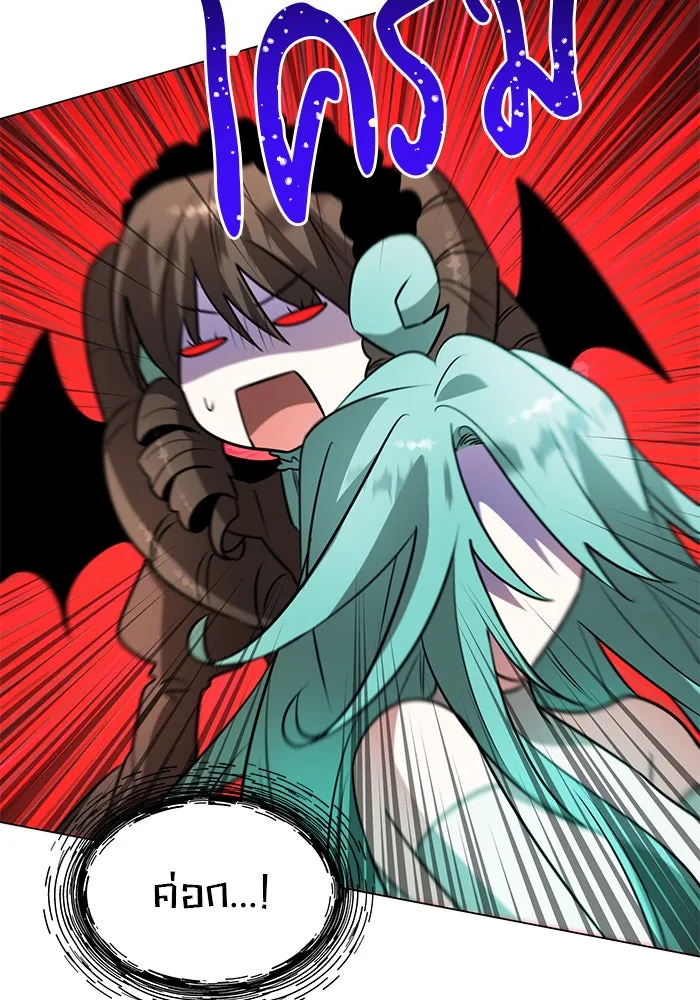 อะคาเดมีนี้เห็นทีจะเจ๊ง ตอนที่ 68 รูปที่ 53