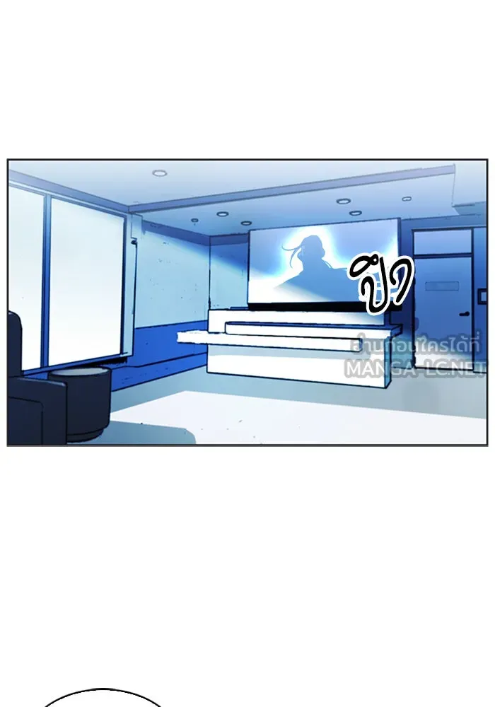 ดรูอิดแห่งสถานีโซล ตอนที่ 32 รูปที่ 117