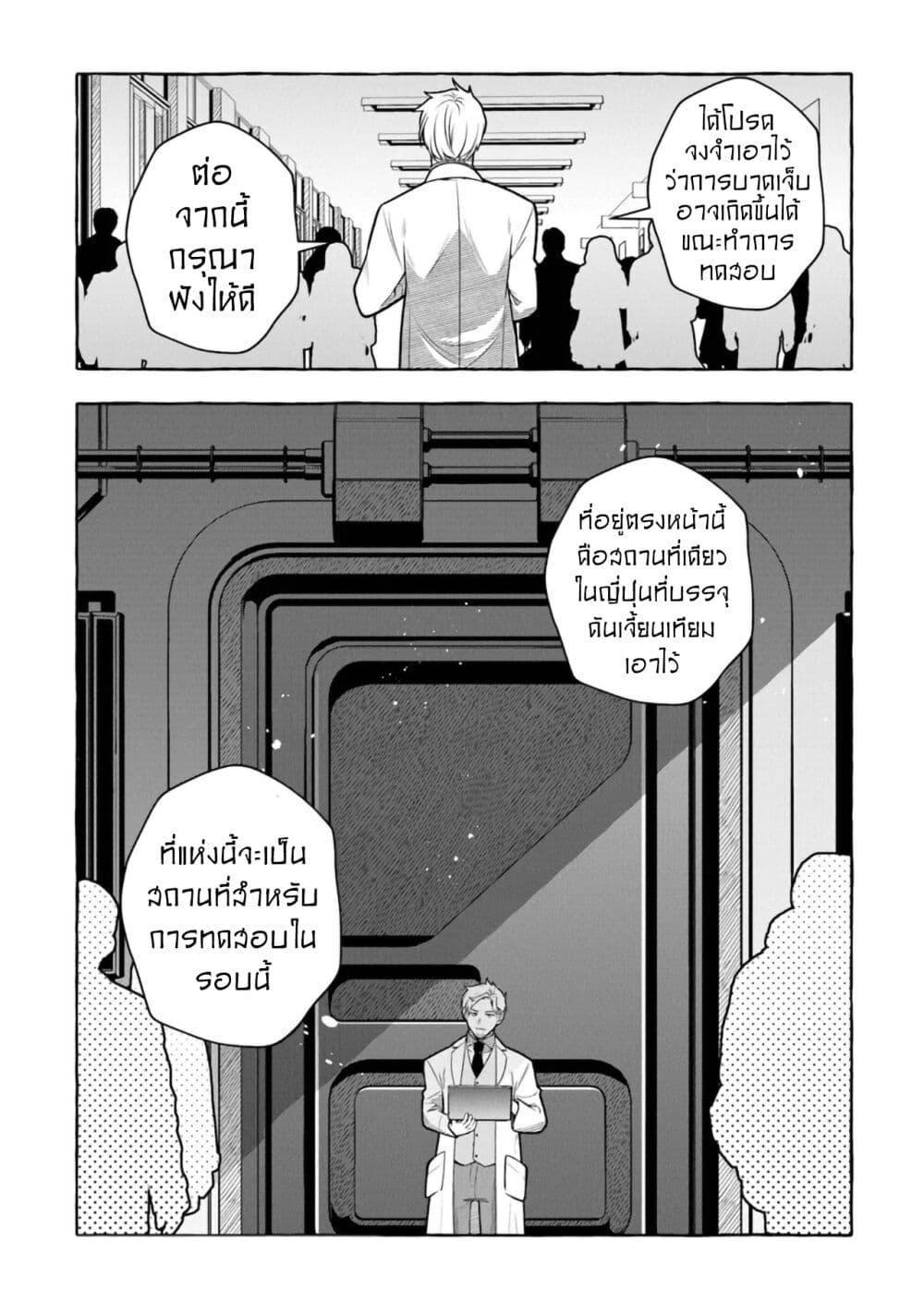 Manga-lc-com อ่านมังงะ อ่านการ์ตูน ออนไลน์ ฟรี Kinzoku Slime wo Taoshi Makutta Ore ga “Kurokou no Ou” to Yobareru Made ตอนที่ 1 2 3 4 5 6 7 8 9 10 11 12 13 14 ฟรี ไม่มีโฆษณา Manga-lc - อ่าน มังงะ อ่าน การ์ตูน ออนไลน์ อ่านมังงะ ฟรี