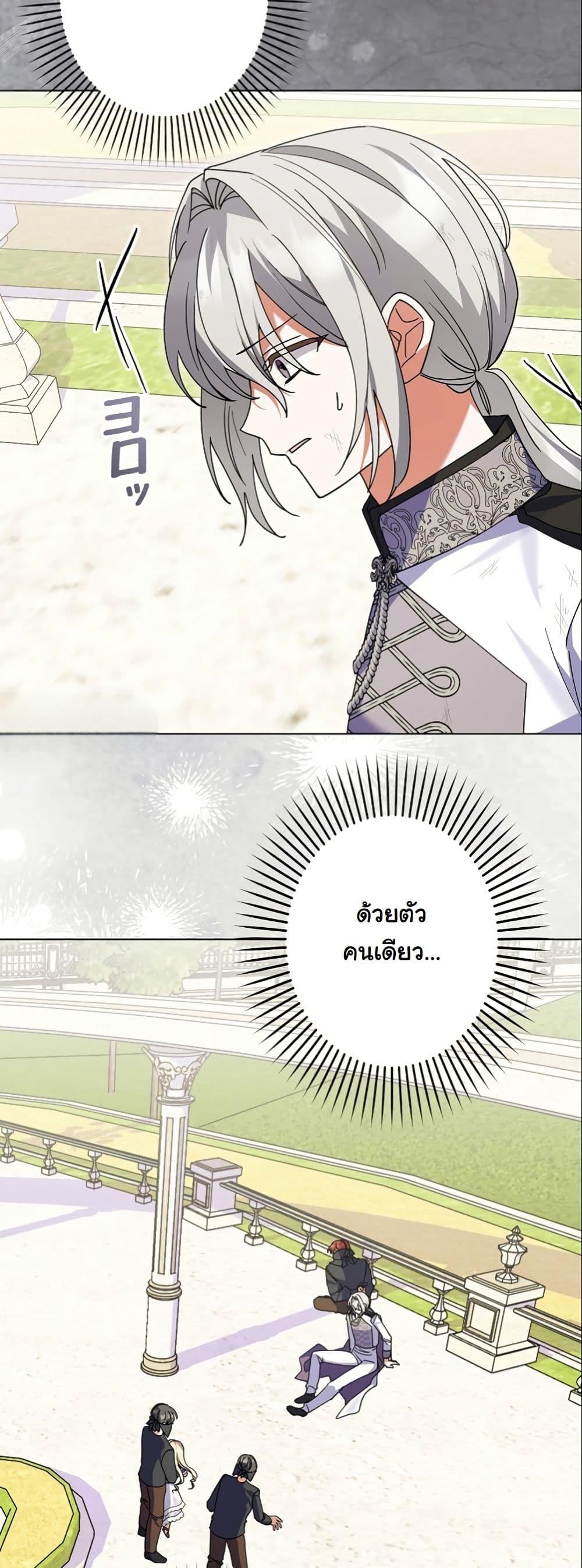 Manga-lc-com อ่านมังงะ อ่านการ์ตูน ออนไลน์ ฟรี I Became a Human’s Daughter ตอนที่ 1 2 3 4 5 6 7 8 9 10 11 12 13 14 ฟรี ไม่มีโฆษณา Manga-lc - อ่าน มังงะ อ่าน การ์ตูน ออนไลน์ อ่านมังงะ ฟรี